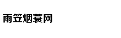 你减肥失败真正原因在这